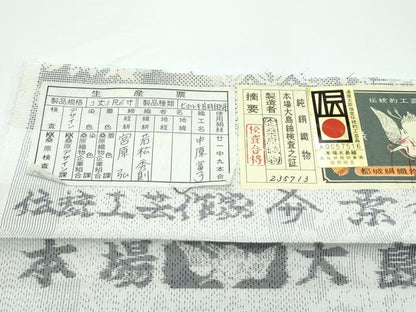 平和屋本店●極上 本場大島紬 白大島紬 桑原織物 二代目 桑原啓之介 ９マルキ 古都の美 やまと金ラベル 証紙付き 逸品　CZAA5432s6