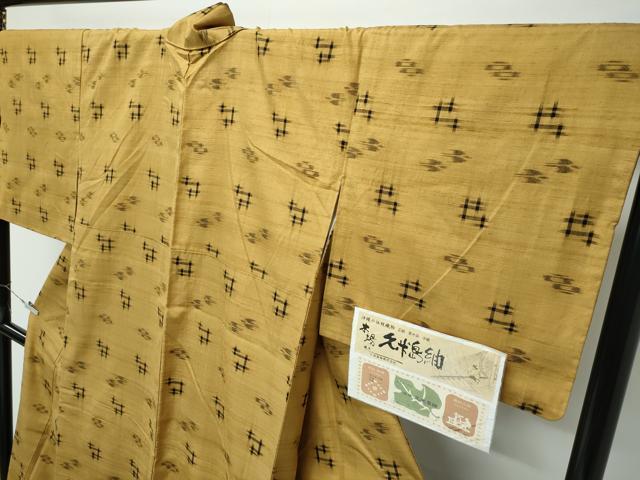 平和屋本店●極上　国指定重要無形文化財　本場久米島紬　草木染　泥染　手括　手織　証紙付き　逸品　CZAA5417s6