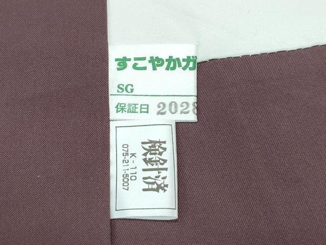 平和屋本店●希少　本場大島紬　龍郷絣　秋名バラ　純手織　杼木美和子作　興紬工房謹製　証紙付き　逸品　CZAA5414s6