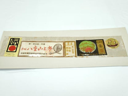 平和屋本店＊極上 夏物 沖縄県無形文化財指定 本場八重山上布 草木染 手織 証紙付き 麻 逸品 CZAA5413s6