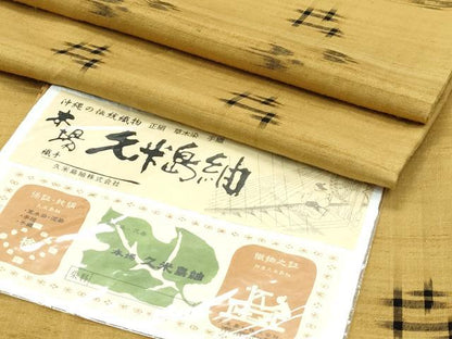 平和屋本店●極上　国指定重要無形文化財　本場久米島紬　草木染　泥染　手括　手織　証紙付き　逸品　CZAA5417s6