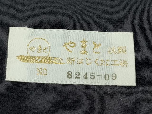 平和屋本店●極上　前田仁仙　仁仙更紗　小紋　扇面吉祥草花間道　やまと金ラベル　逸品　CZAA5420s6