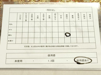 平和屋着物◎六通柄袋帯　鳳凰　正倉院花文　金銀糸　引箔　正絹　逸品　DABB6533ea
