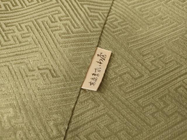 平和屋着物●訪問着　絞り　枝花文　金彩　ますいわ屋扱い　正絹　逸品　未使用　AABG7971cs