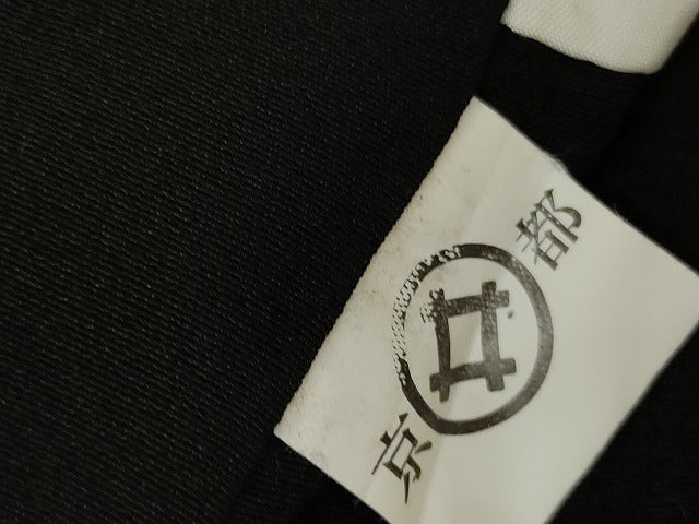 平和屋着物●本場加賀友禅作家　森田耕三　黒留袖　花鼓文　正絹　逸品　AABG7940cs