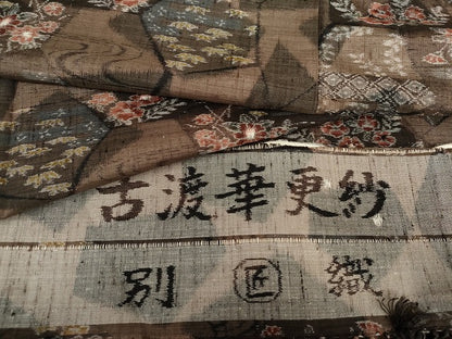 平和屋着物●上質な紬　古渡華更紗　反端付き　正絹　逸品　未使用　AABG7946cs