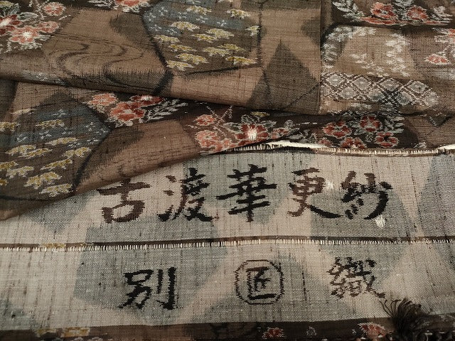 平和屋着物●上質な紬　古渡華更紗　反端付き　正絹　逸品　未使用　AABG7946cs