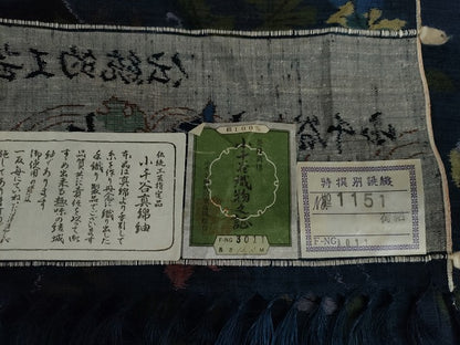 平和屋着物●小千谷紬　更紗花唐草文　証紙付き　正絹　逸品　AABG7957cs