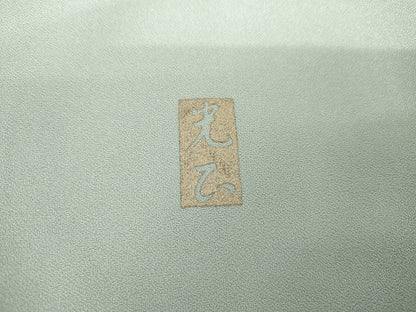 平和屋着物●金彩友禅　卓越技能者・名工・和田光正　訪問着　正倉院花文　暈し染め　金銀彩　正絹　逸品　未使用　AABG7953cs