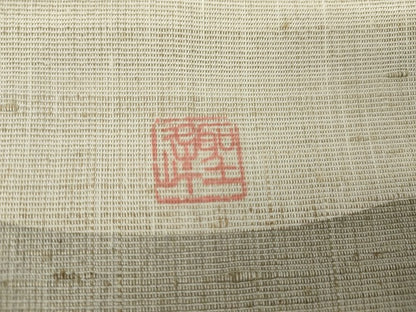 平和屋着物●インド・アッサム　野蚕糸　手織　ムガシルク　訪問着　作家物　重ね山文　正絹　逸品　AABG7952cs