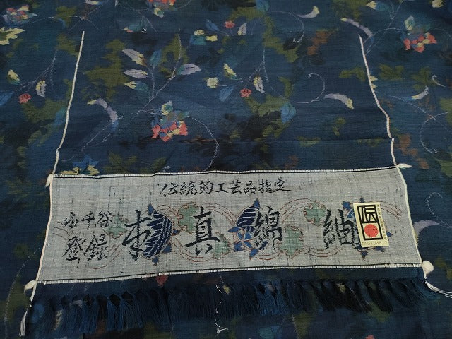 平和屋着物●小千谷紬　更紗花唐草文　証紙付き　正絹　逸品　AABG7957cs