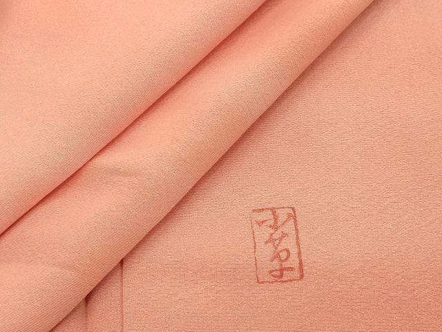 平和屋着物■上質な小紋 作家物 霞文 暈し染め 正絹 逸品 未使用 DABD2679cd