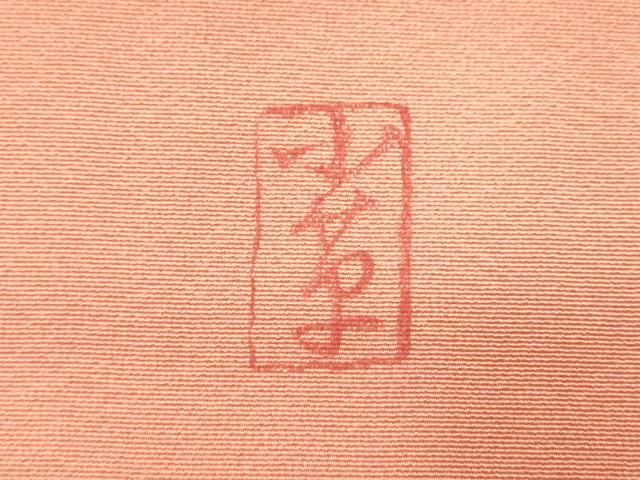 平和屋着物■上質な小紋 作家物 霞文 暈し染め 正絹 逸品 未使用 DABD2679cd