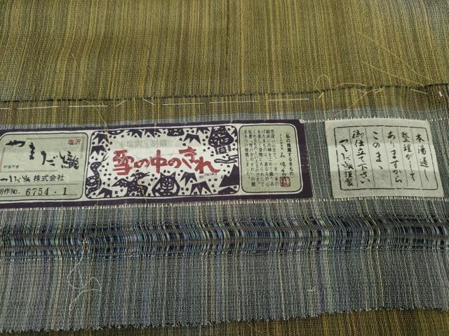 平和屋着物●本塩沢　やまだ織　訪問着　染色作家　桐村博　霞文　証紙付き　正絹　逸品　AABG7991cs