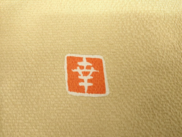 平和屋着物●ファッションデザイナー 花井幸子　訪問着　貝合わせ花文　源氏香　金彩　正絹　逸品　AABG7982cs
