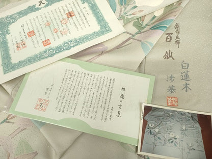 平和屋着物●創作友禅　百仙　木村渉基　訪問着　手描き　白蓮水　保証書付き　正絹　逸品　AABG7976cs
