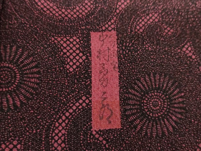平和屋着物●重要無形文化財　人間国宝　中村勇二郎　江戸小紋　古代菊　鬼しぼ縮緬　正絹　逸品　AABG7980cs