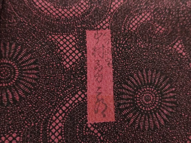 平和屋着物●重要無形文化財　人間国宝　中村勇二郎　江戸小紋　古代菊　鬼しぼ縮緬　正絹　逸品　AABG7980cs