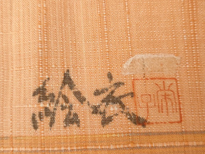 平和屋着物●紅花紬　米沢　絵衣　栄子　霞間道　反端付き　正絹　逸品　未使用　AABG7978cs