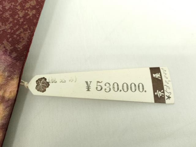 平和屋着物●太鼓柄袋帯　作家物　絞り　辻が花　金通し地　上代53万　正絹　逸品　未使用　DABD1170ps