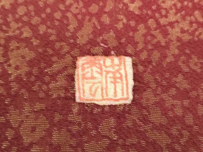平和屋着物●太鼓柄袋帯　作家物　絞り　辻が花　金通し地　上代53万　正絹　逸品　未使用　DABD1170ps