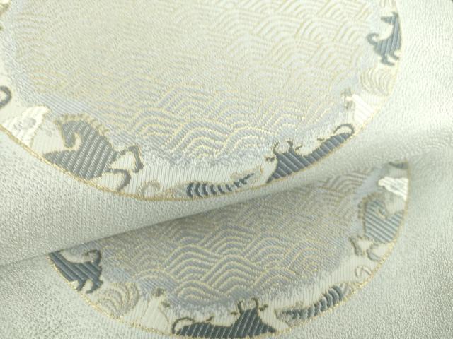 平和屋着物●九寸名古屋帯　唐織　十二支　干支　宝尽くし　金糸　正絹　逸品　未使用　DABD1182ps