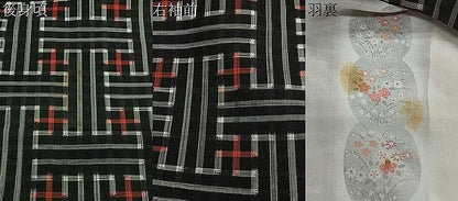 平和屋着物∞本場大島紬　龍郷絣　秋名バラ　羽織　幾何学文　黒地　正絹　逸品　CABD4711ua