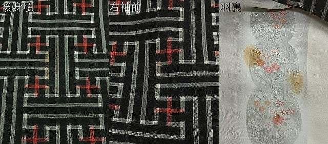 平和屋着物∞本場大島紬　龍郷絣　秋名バラ　羽織　幾何学文　黒地　正絹　逸品　CABD4711ua