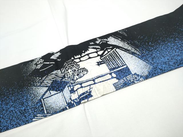 平和屋着物●塩瀬　九寸名古屋帯　作家物　風景シルエット　黒地　正絹　逸品　CABE0373hy