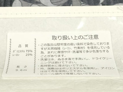 平和屋着物＊極上 撫松庵 夏物 長襦袢 反物 着尺 爽竹 乱菊 孔雀立波文 逸品 未使用 DZAA11769kh6