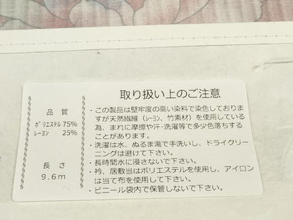 平和屋着物＊極上 撫松庵 夏物 長襦袢 反物 着尺 爽竹 糸車鈴花文 逸品 未使用 DZAA11768kh6