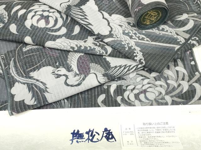 平和屋着物＊極上 撫松庵 夏物 長襦袢 反物 着尺 爽竹 乱菊 孔雀立波文 逸品 未使用 DZAA11769kh6
