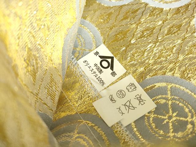 平和屋着物●男性　行灯袴　吉祥花文　舞台衣装　金糸　未使用　DABC3539az