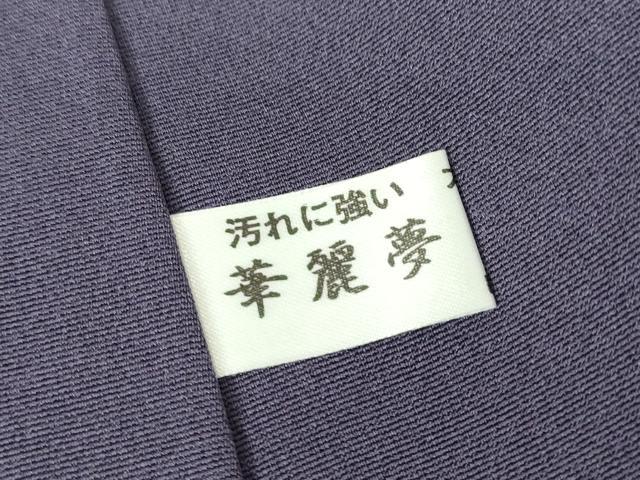 平和屋着物●訪問着　更紗花文　暈し染め　金彩　正絹　逸品　未使用　DABC3532az