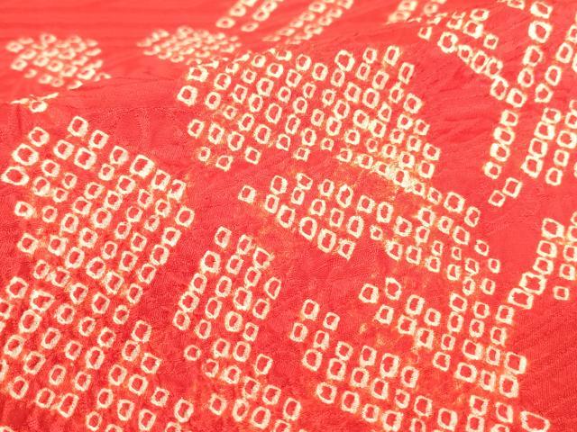 平和屋着物●振袖用長襦袢　袷　絞り　吉祥花丸文　正絹　逸品　DABC3563az