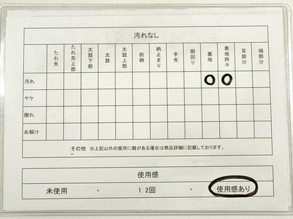 平和屋着物◎太鼓柄袋帯　飛鶴楽器文　金彩　正絹　逸品　DABD3673xg