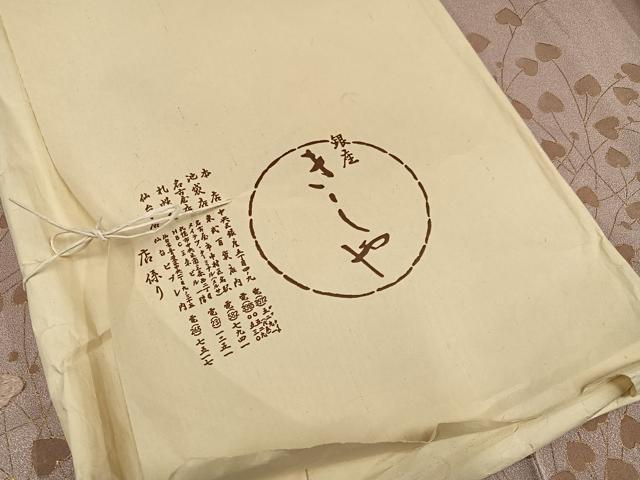 平和屋着物●銀座きしや　訪問着　刺繍　葉尽くし　金彩　たとう紙付き　正絹　逸品　AABG9024ph
