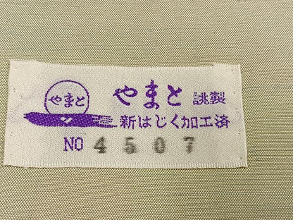 平和屋着物●紅花紬　米沢　間道　やまと誂製　正絹　逸品　AABG9047ph