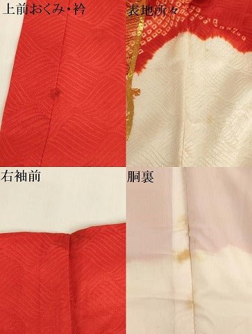 平和屋着物[]お宮参り　女の子　祝着　産着　初着　のしめ　駒刺繍　絞り　御所車文　正絹　逸品　AABG3240ja