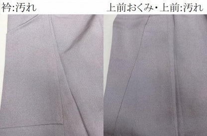 平和屋着物■上質な小紋 霞文 正絹 逸品 未使用 CABE0626xi