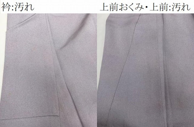 平和屋着物■上質な小紋 霞文 正絹 逸品 未使用 CABE0626xi