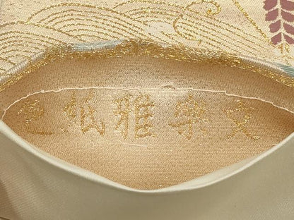 平和屋着物◎六通柄袋帯 唐織 色紙雅楽文 金糸 正絹 逸品 AABG6322wj