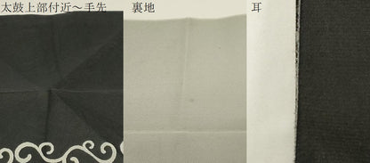 平和屋着物●八寸名古屋帯　猫　黒地　CABE3645dy