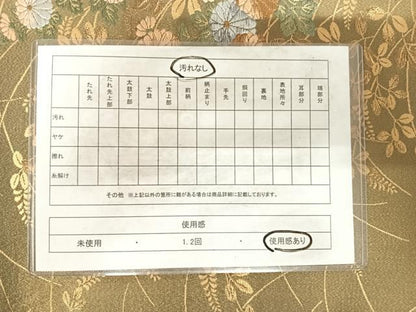 平和屋着物◎六通柄袋帯 天平の香 金銀糸 正絹 逸品 AABG2178yx