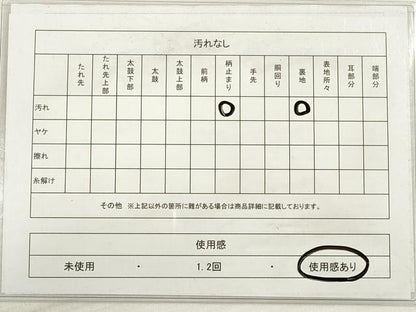 平和屋着物◎佐賀錦　六通柄袋帯　立波青海波　金糸　正絹　逸品　DABD3733xg