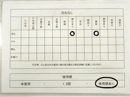 平和屋着物◎六通柄袋帯　唐織　遠山流水花鳥文　金糸　正絹　逸品　DABD3708xg