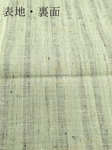 平和屋着物●結城紬　反物　着尺　80亀甲　間道　証紙付き　逸品　未使用　DABC4385zy