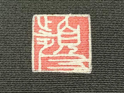 平和屋着物■豪華黒留袖　作家物　飛鳥文　正絹　逸品　DABD2738cd