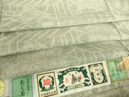 平和屋着物●結城紬　奥順　おく玉　100亀甲　舞花文　証紙付き　正絹　逸品　DABD1260ps
