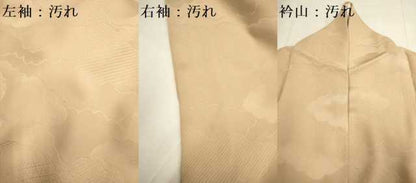 平和屋着物■上質な色無地 雲取吉祥地紋 濃い雄黄色 正絹 逸品 DABD2336du